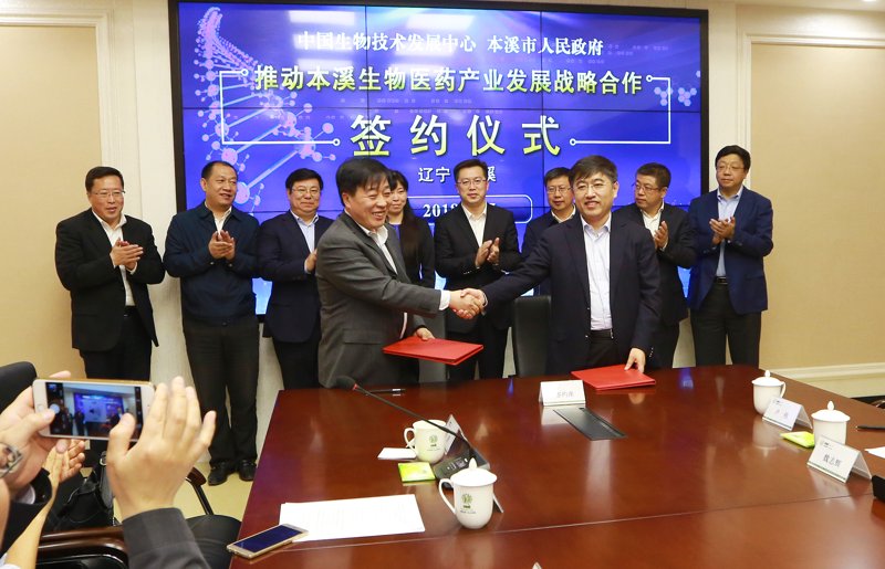 生物技术咨询——探索未来医疗科技的新起点