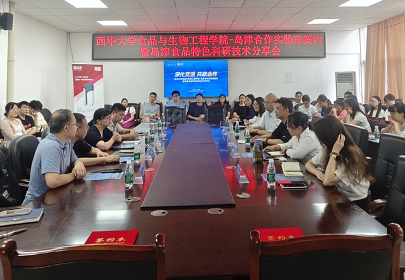 生物技术转让：开启生命科学新时代